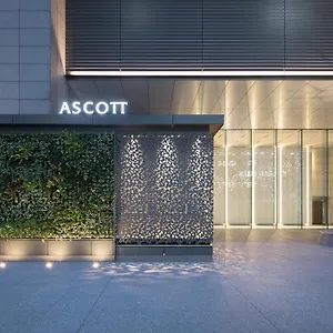 Ascott Marunouchi Hotel Präfektur Tokio