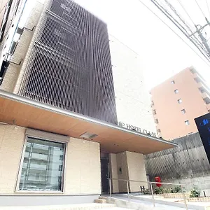 **** Hotel Cla-ss Hiroshima-tokaichi Japon