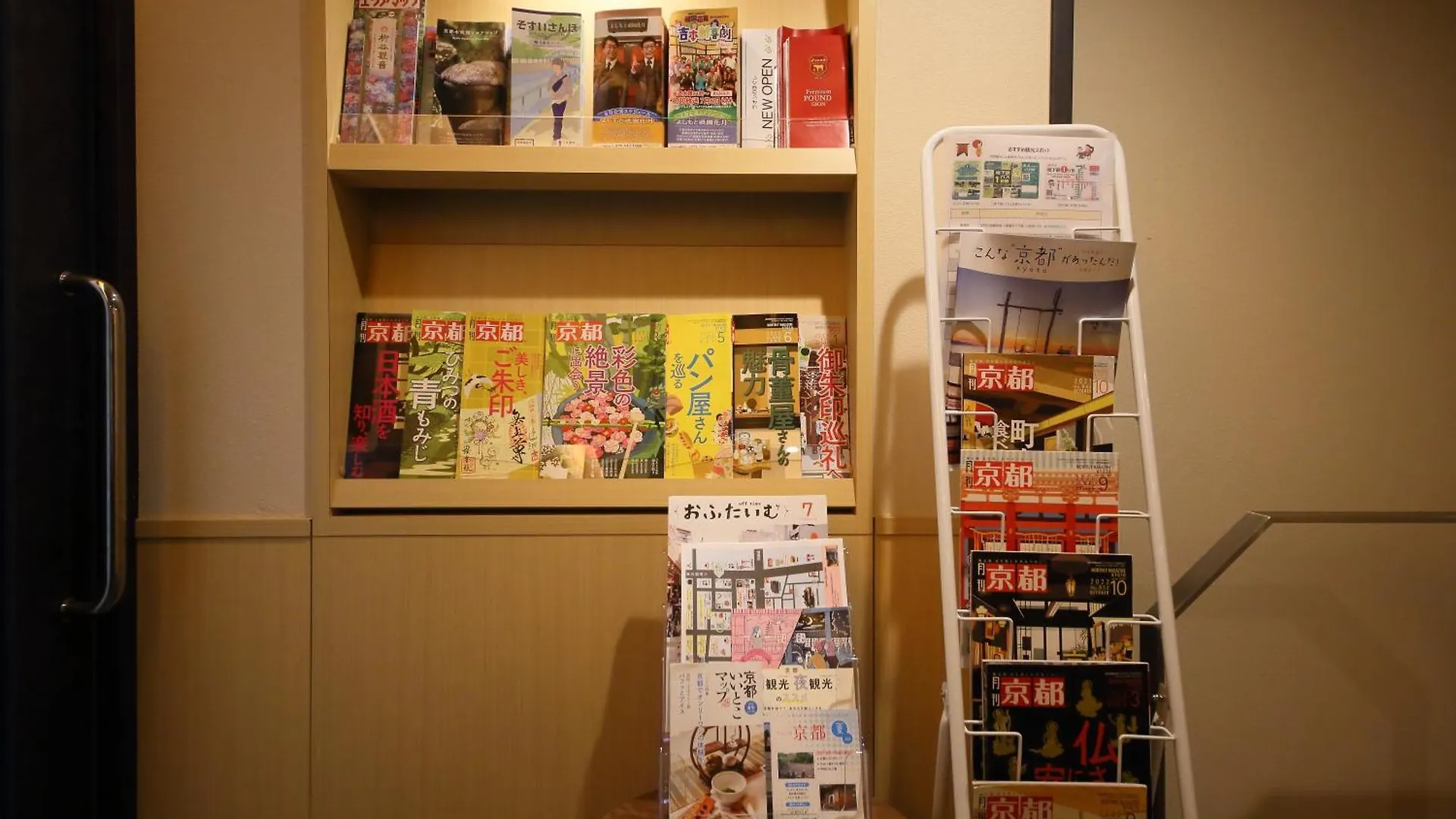 Kyoto Gion Hotel 4*,  Japan