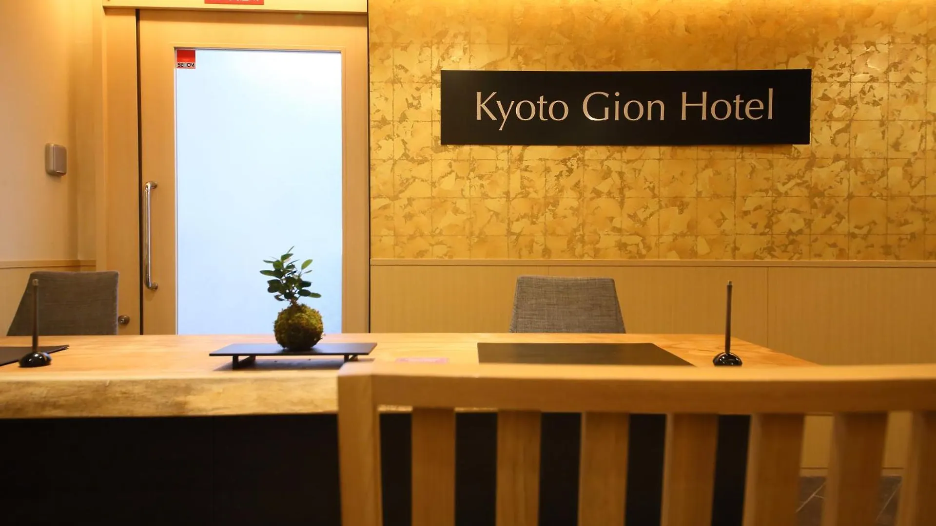 Kyoto Gion Hotel